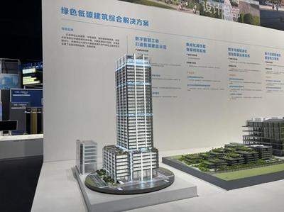 全國(guó)首座超高層金級(jí)碳中和建筑落戶金融城東區(qū)，智能化系統(tǒng)引領(lǐng)綠色未來