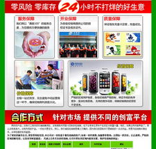 塑造未來數字時空 北京無限時空網絡技術引領網絡技術研發新紀元